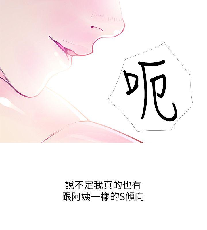 [韩国漫画] 女演员 剧情,巨乳大奶#[24P]-22