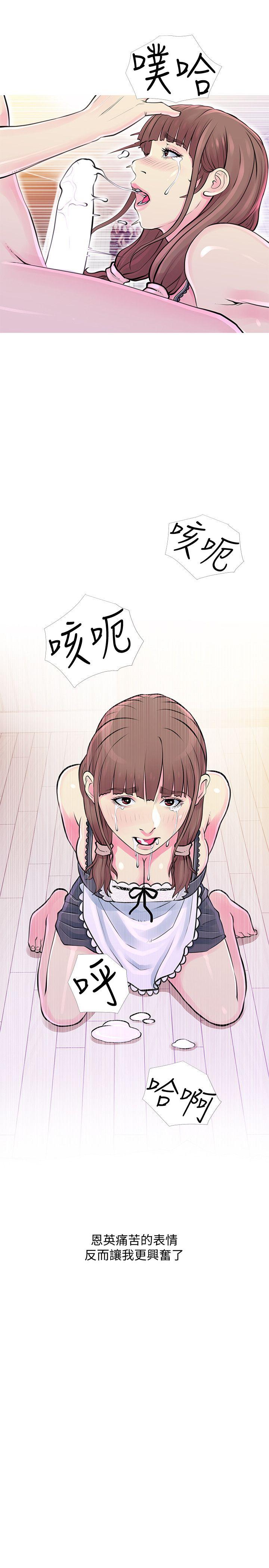 [韩国漫画] 女演员 剧情,巨乳大奶#[24P]-23