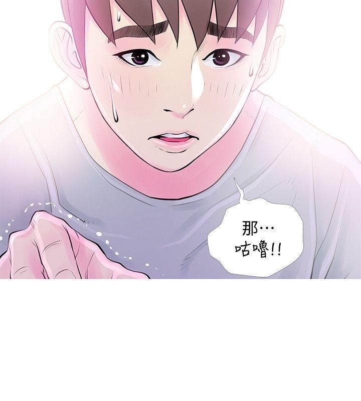 [韩国漫画] 女演员 剧情,巨乳大奶#[24P]-8