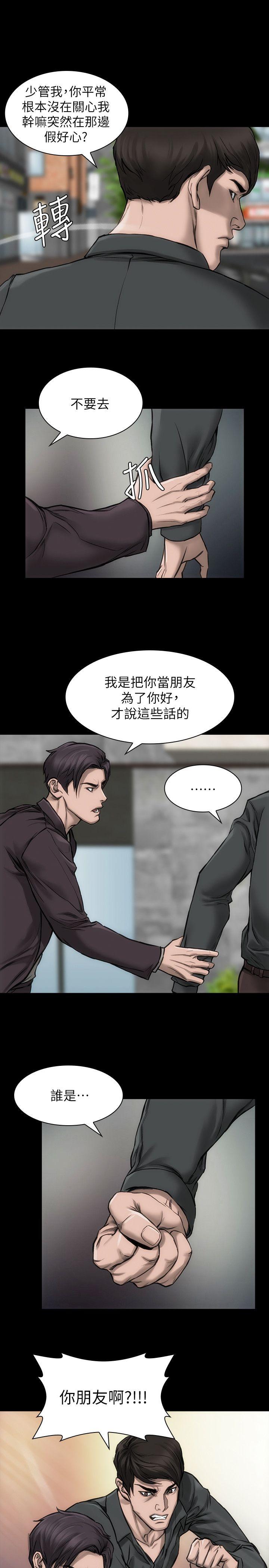 [韩国漫画] 女演员 剧情,巨乳大奶#[33P]-11