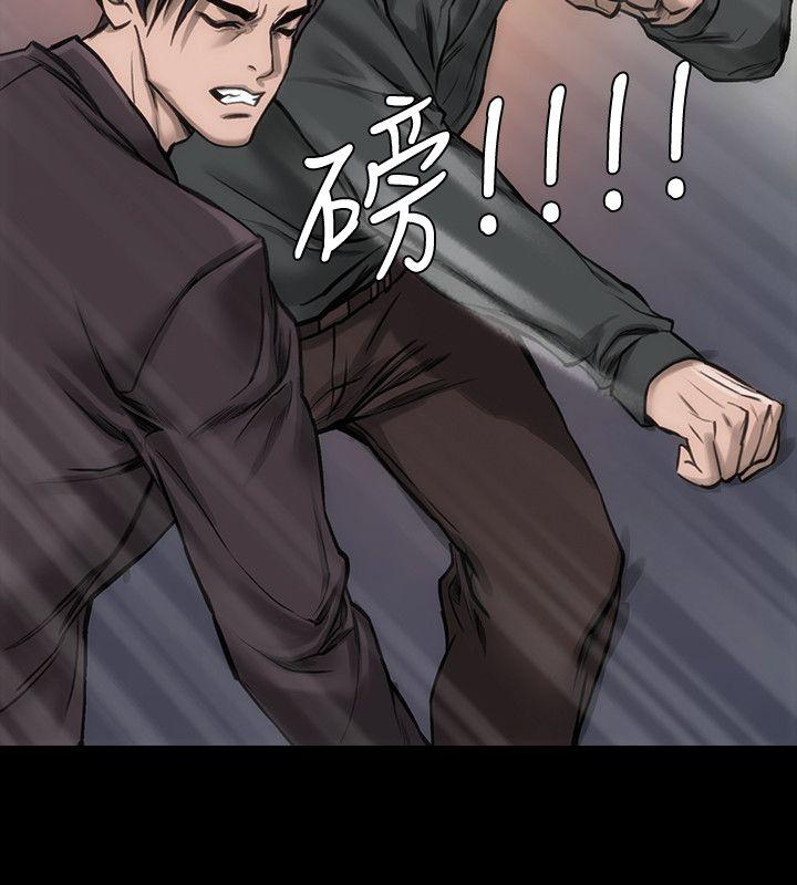 [韩国漫画] 女演员 剧情,巨乳大奶#[33P]-12