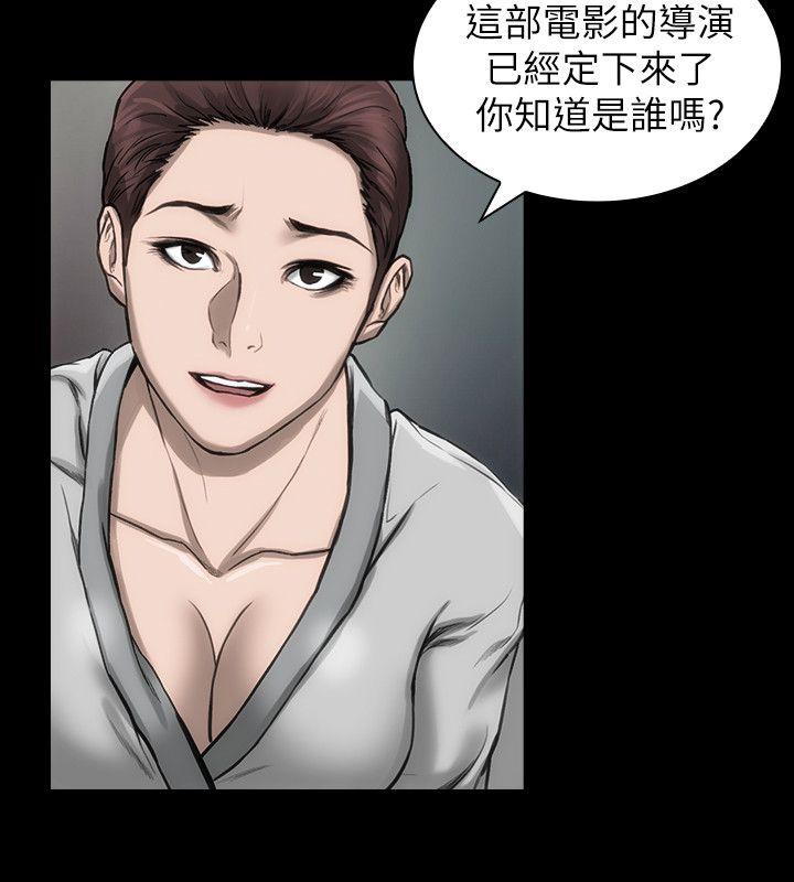 [韩国漫画] 女演员 剧情,巨乳大奶#[33P]-19