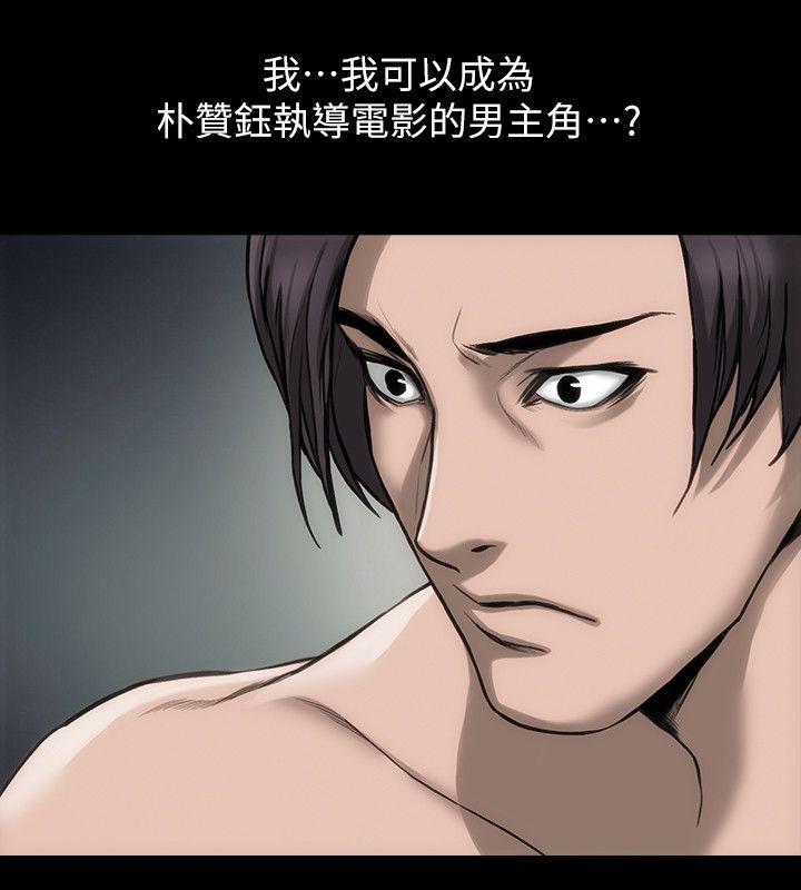 [韩国漫画] 女演员 剧情,巨乳大奶#[33P]-21