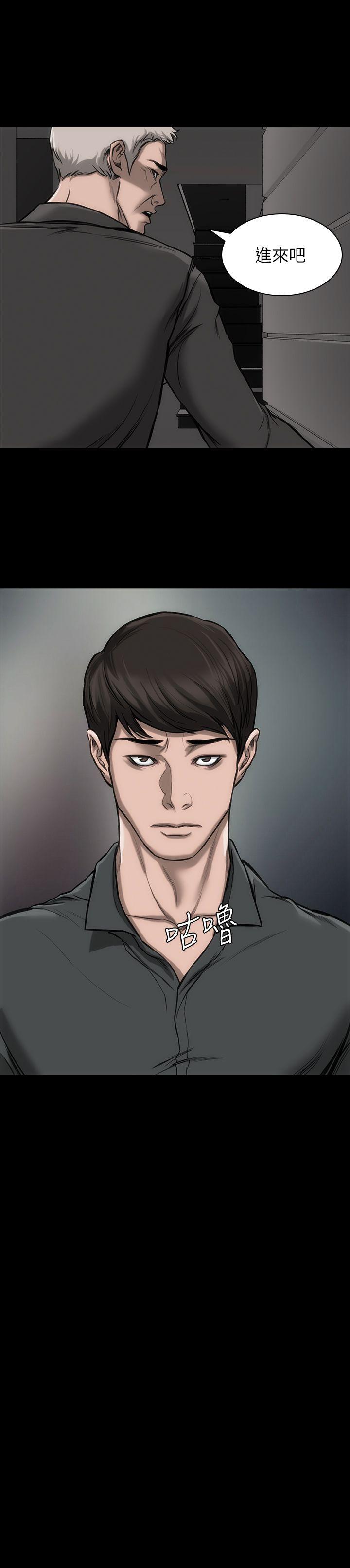 [韩国漫画] 女演员 剧情,巨乳大奶#[33P]-27