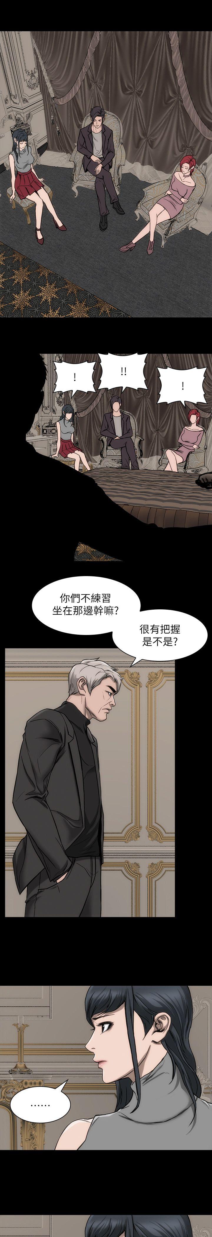 [韩国漫画] 女演员 剧情,巨乳大奶#[33P]-28