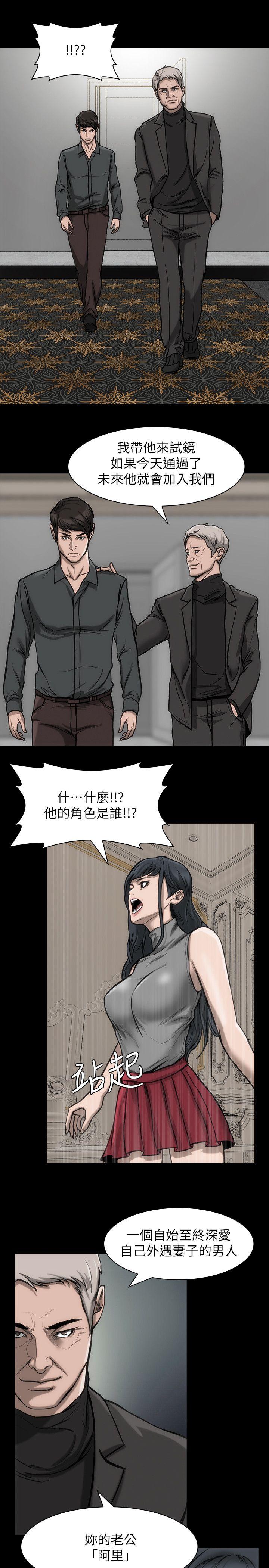 [韩国漫画] 女演员 剧情,巨乳大奶#[33P]-30