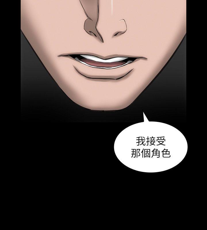 [韩国漫画] 女演员 剧情,巨乳大奶#[33P]-5