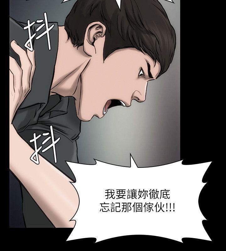 [Manhwa] Actress Plot, big breasts#[32P]-11