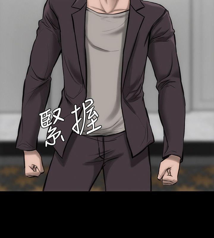 [Manhwa] Actress Plot, big breasts#[32P]-15