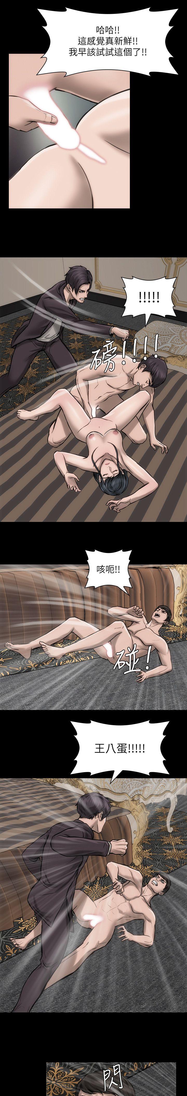 [Manhwa] Actress Plot, big breasts#[32P]-16
