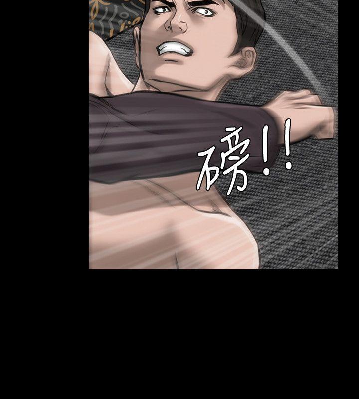 [Manhwa] Actress Plot, big breasts#[32P]-17