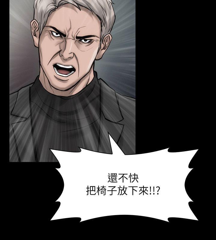 [Manhwa] Actress Plot, big breasts#[32P]-19