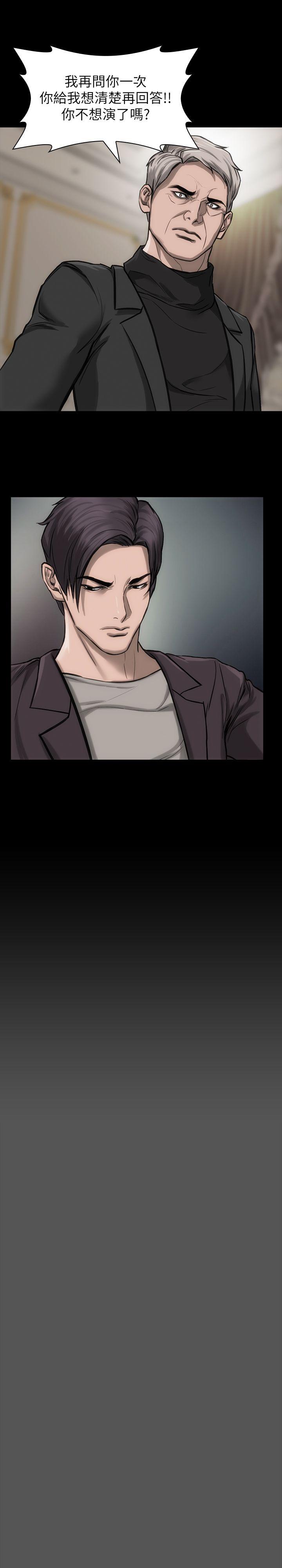 [Manhwa] Actress Plot, big breasts#[32P]-22