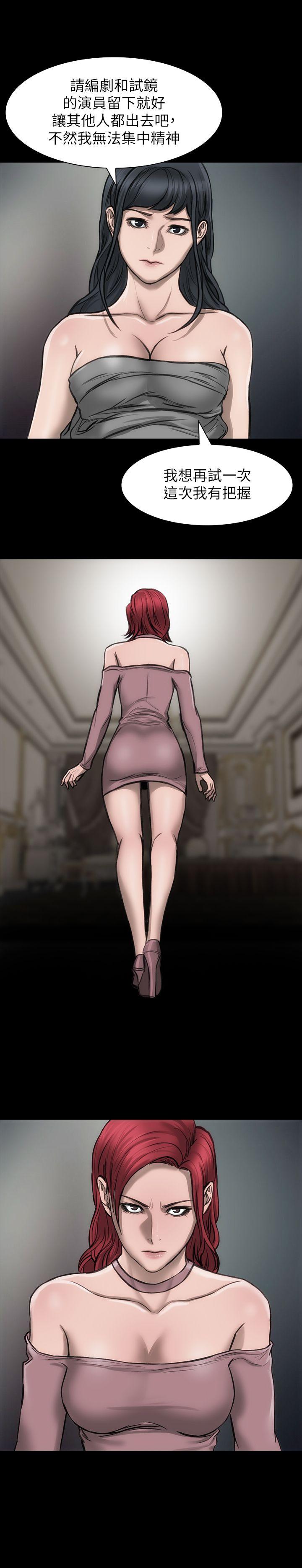 [Manhwa] Actress Plot, big breasts#[32P]-31