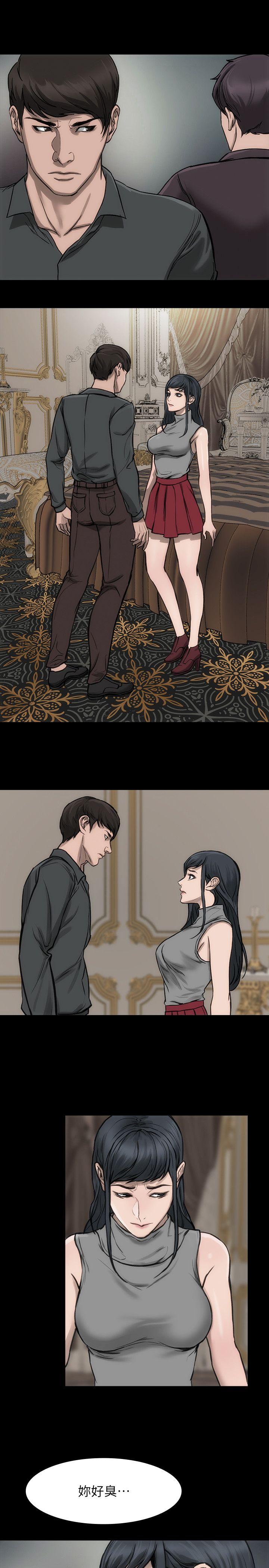 [Manhwa] Actress Plot, big breasts#[32P]-6