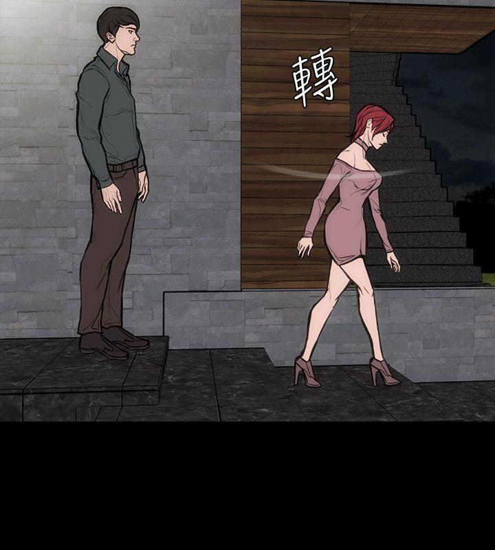 [韩国漫画] 女演员 剧情,巨乳大奶#[31P]-12