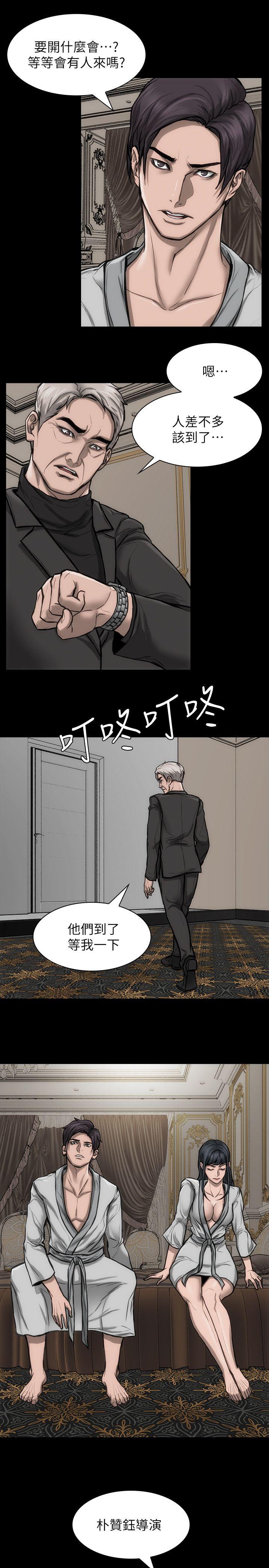 [韩国漫画] 女演员 剧情,巨乳大奶#[31P]-14