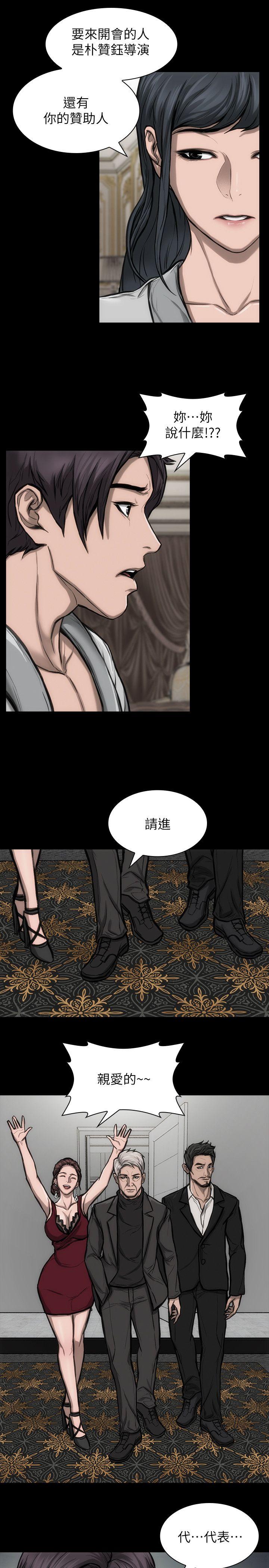 [韩国漫画] 女演员 剧情,巨乳大奶#[31P]-16
