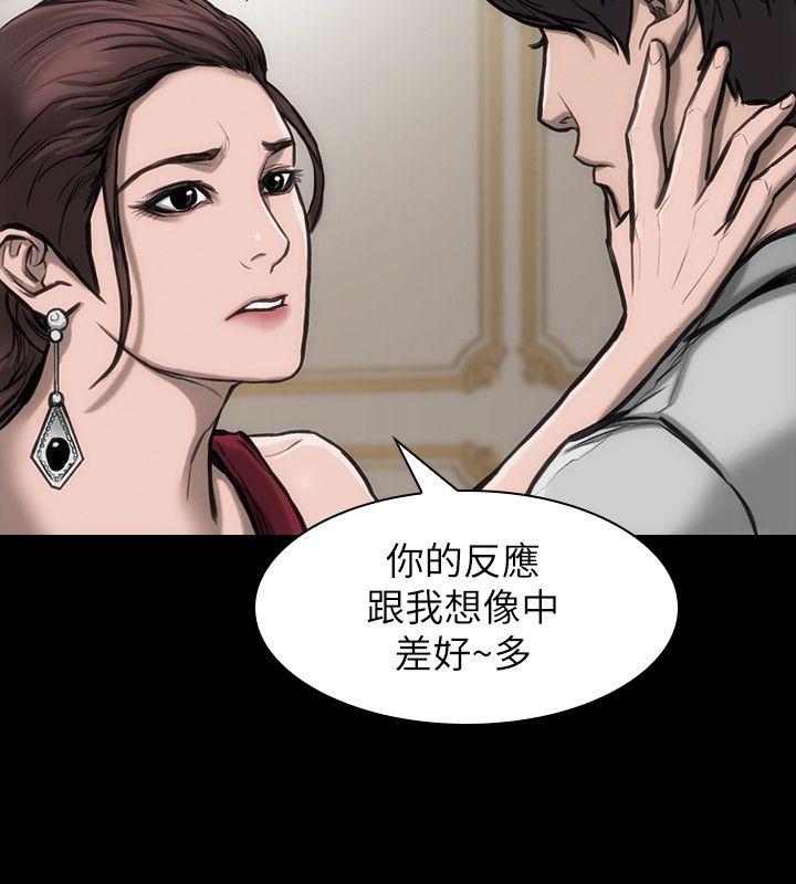 [韩国漫画] 女演员 剧情,巨乳大奶#[31P]-19