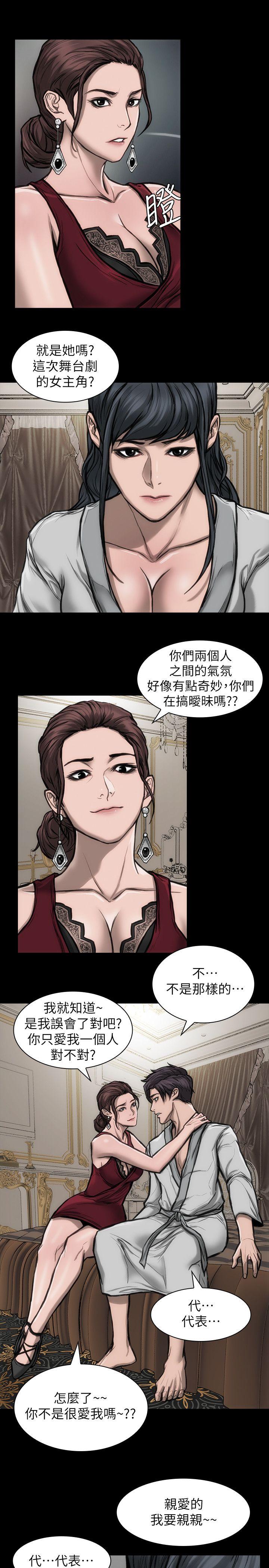 [韩国漫画] 女演员 剧情,巨乳大奶#[31P]-20