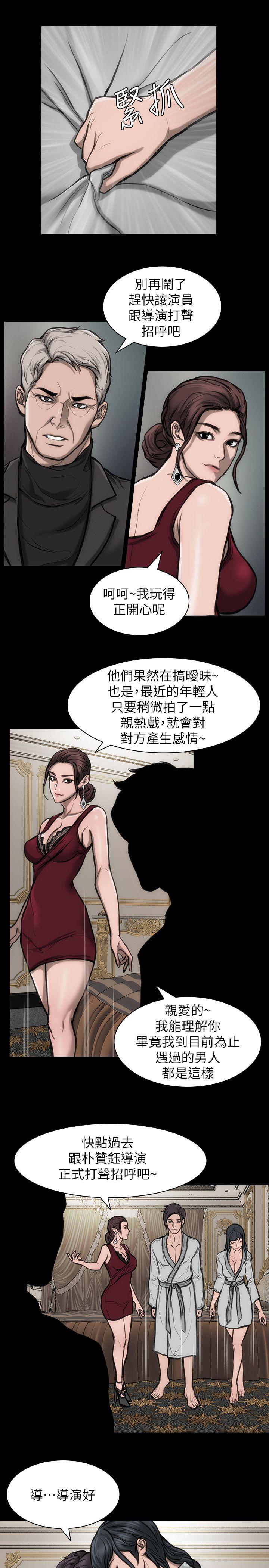 [韩国漫画] 女演员 剧情,巨乳大奶#[31P]-22