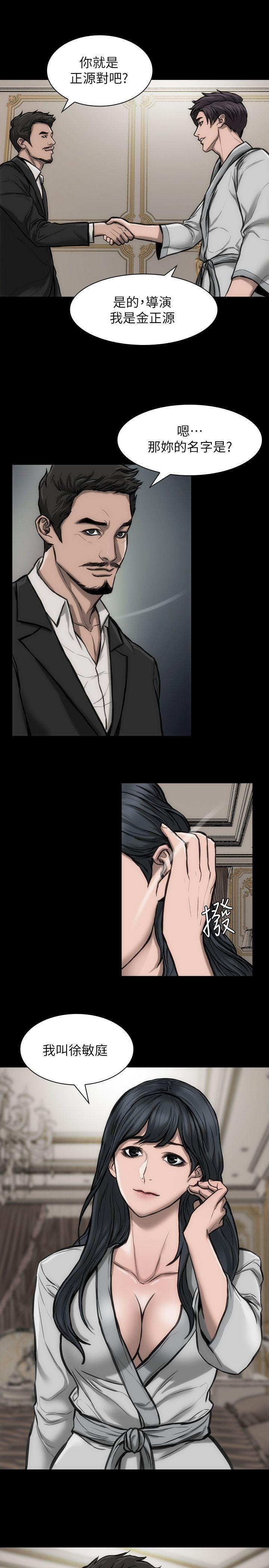 [韩国漫画] 女演员 剧情,巨乳大奶#[31P]-24