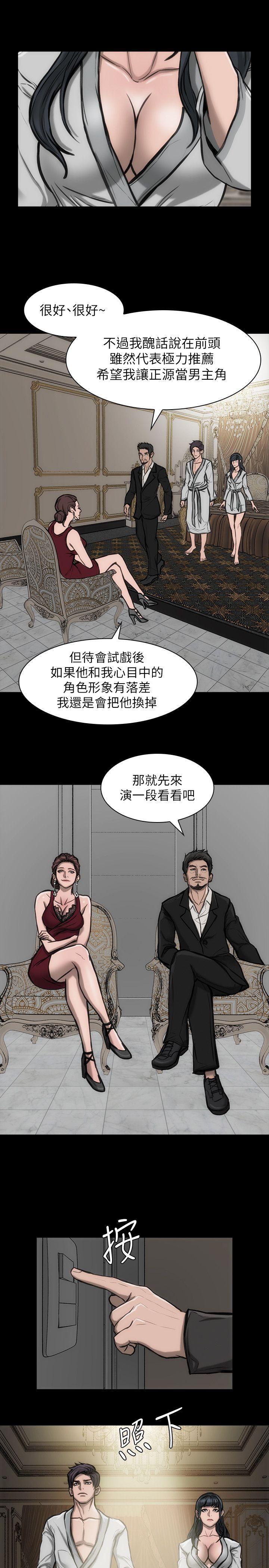 [韩国漫画] 女演员 剧情,巨乳大奶#[31P]-26