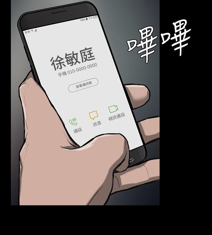 [韩国漫画] 女演员 剧情,巨乳大奶#[31P]-3