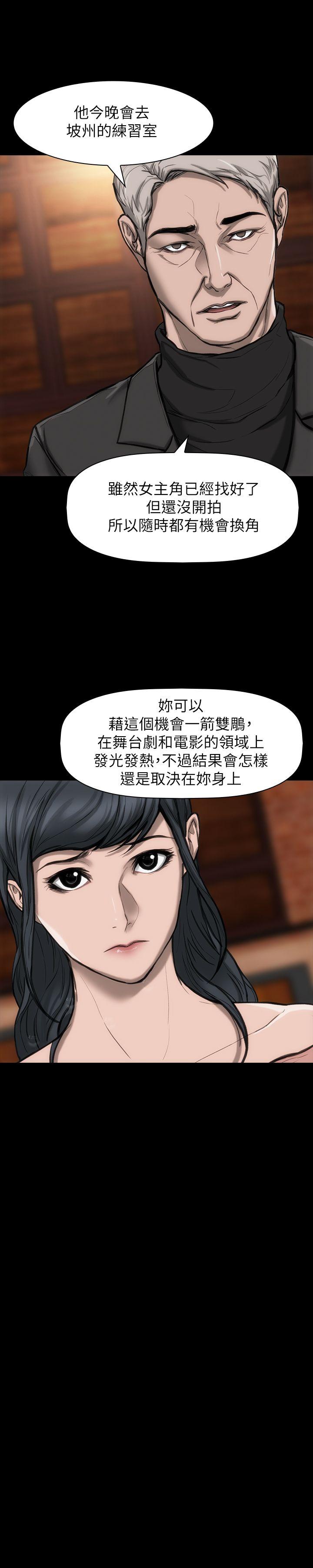 [韩国漫画] 女演员 剧情,巨乳大奶#[31P]-7