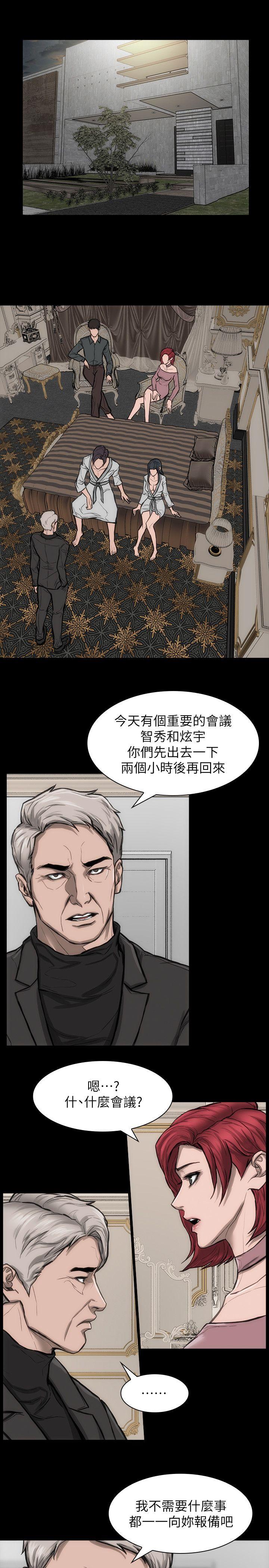 [韩国漫画] 女演员 剧情,巨乳大奶#[31P]-8