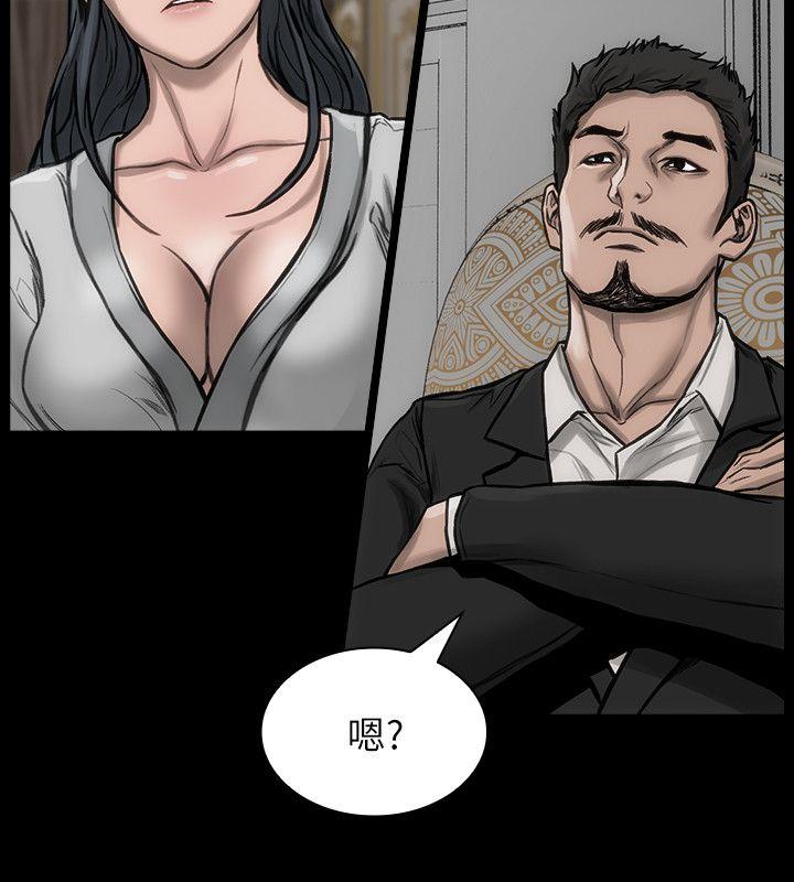 [Manhwa] Actress Plot, big breasts#[25P]-15