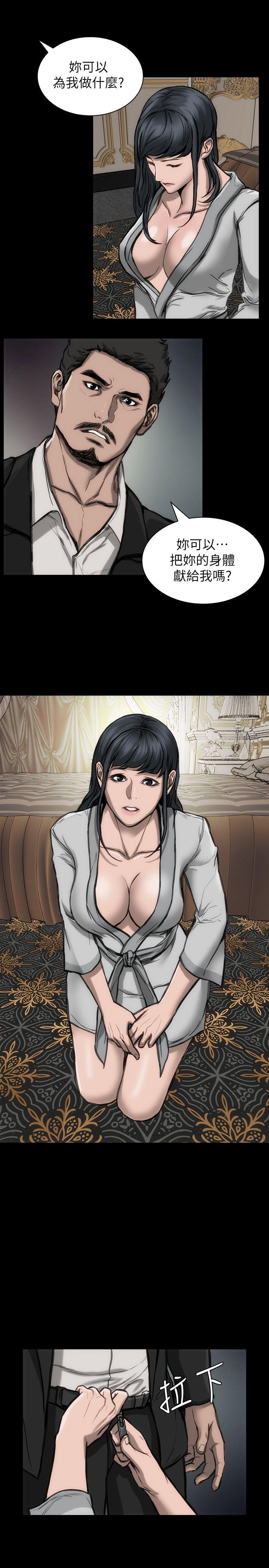[Manhwa] Actress Plot, big breasts#[25P]-20