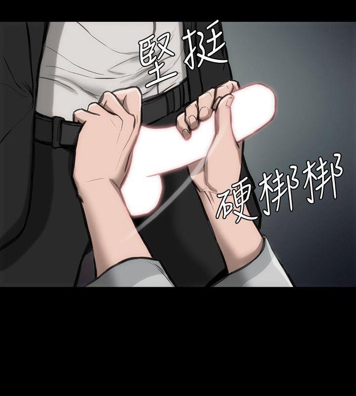 [Manhwa] Actress Plot, big breasts#[25P]-21