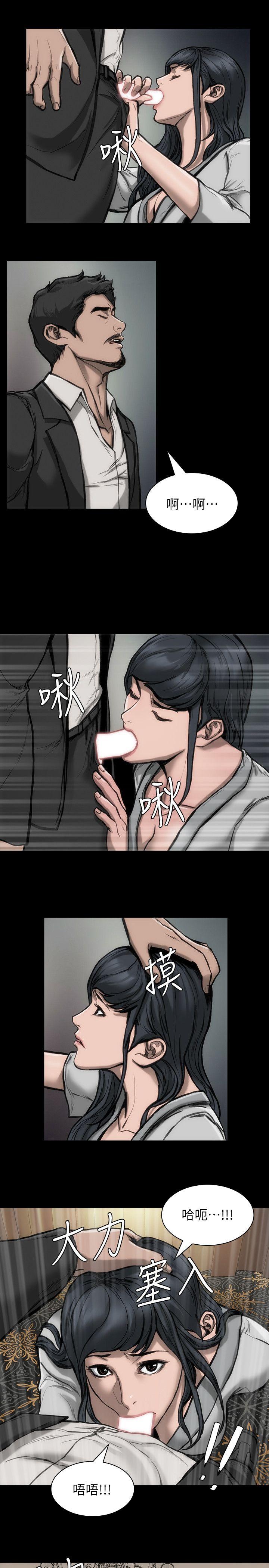 [Manhwa] Actress Plot, big breasts#[25P]-22