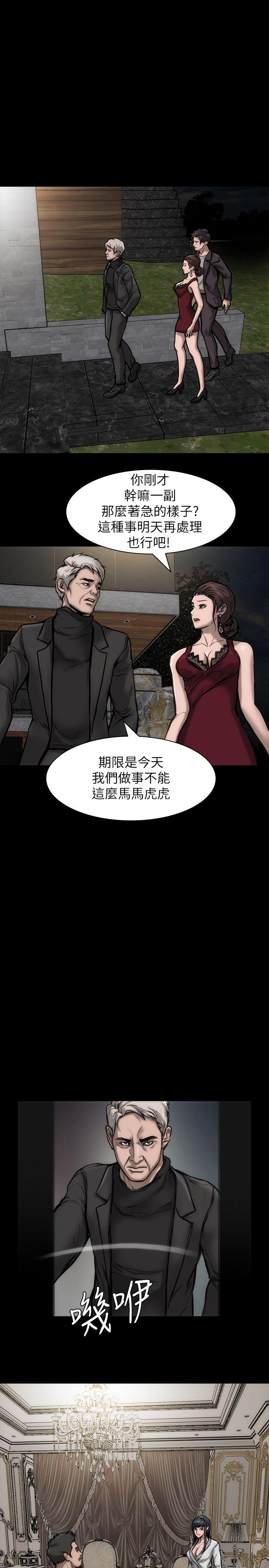 [韩国漫画] 女演员 剧情,巨乳大奶#[25P]-15