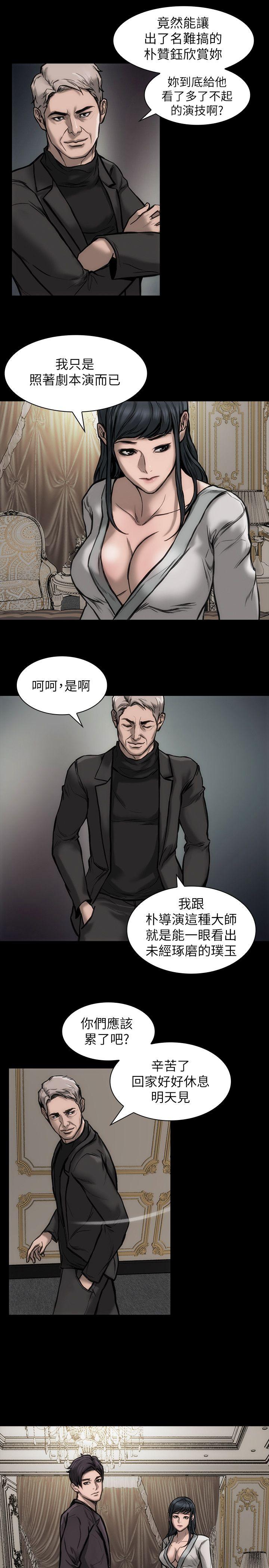 [韩国漫画] 女演员 剧情,巨乳大奶#[25P]-19