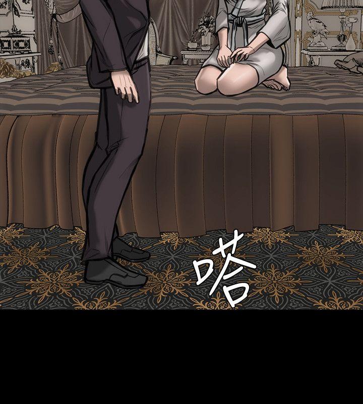 [韩国漫画] 女演员 剧情,巨乳大奶#[25P]-20
