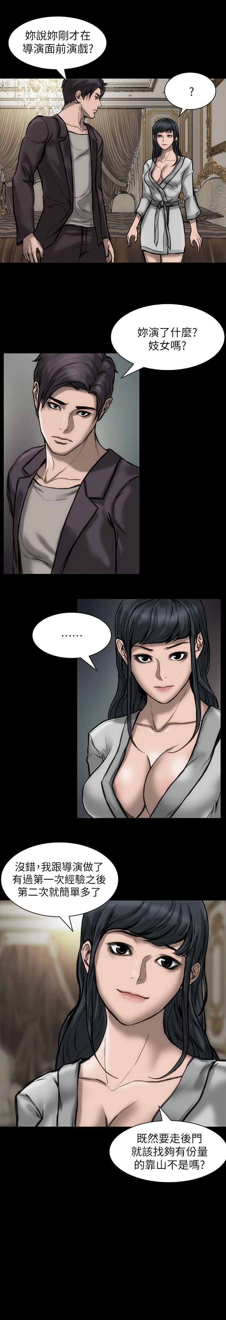 [韩国漫画] 女演员 剧情,巨乳大奶#[25P]-21