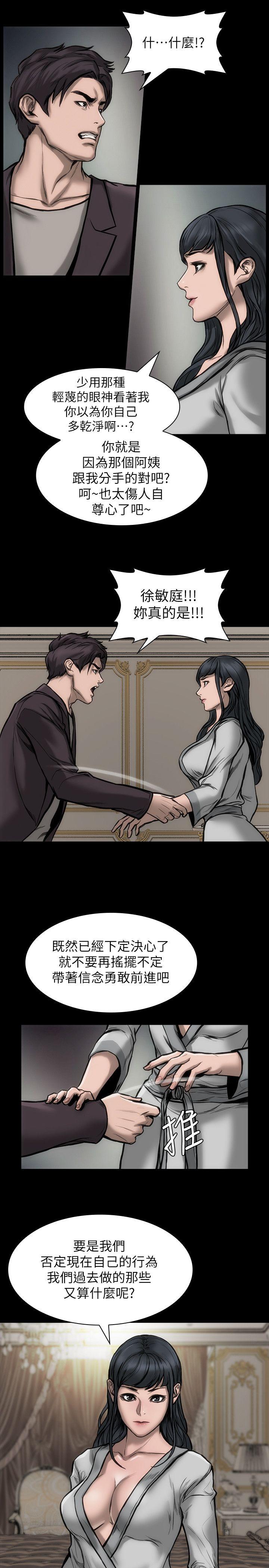 [韩国漫画] 女演员 剧情,巨乳大奶#[25P]-23