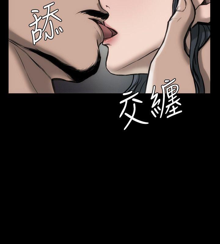 [Manhwa] Actress Plot, big breasts#[35P]-20