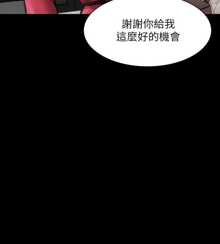 [Manhwa] Actress Plot, big breasts#[35P]-28