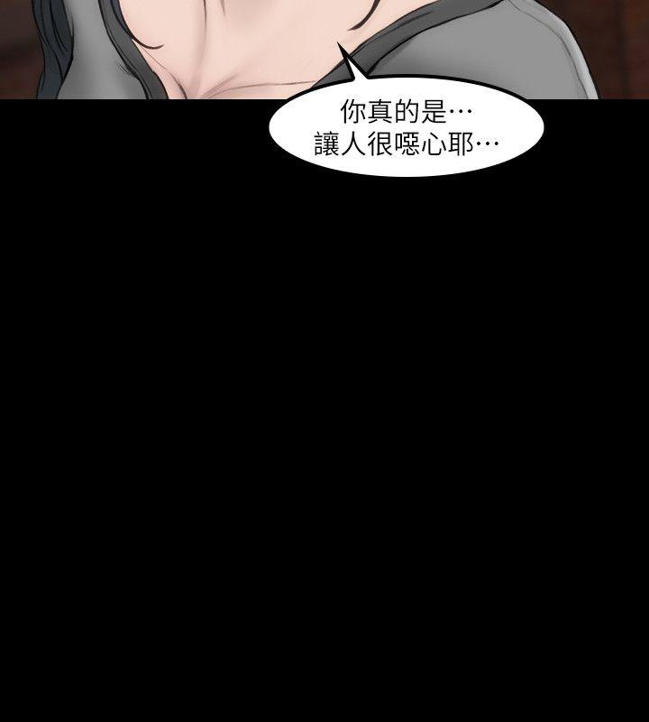 [Manhwa] Actress Plot, big breasts#[29P]-12