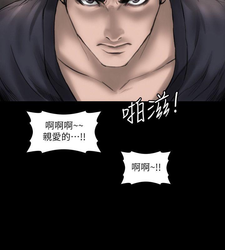 [Manhwa] Actress Plot, big breasts#[29P]-28