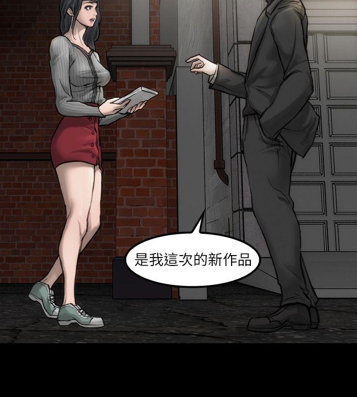 [Manhwa] Actress Plot, big breasts#[29P]-4