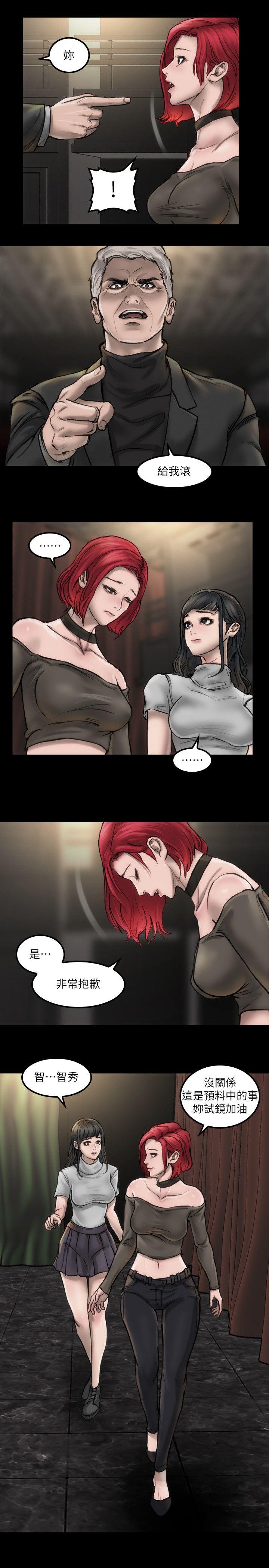 [韩国漫画] 女演员 剧情,巨乳大奶#[34P]-10
