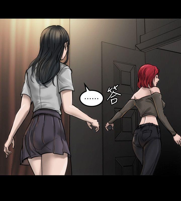 [韩国漫画] 女演员 剧情,巨乳大奶#[34P]-11