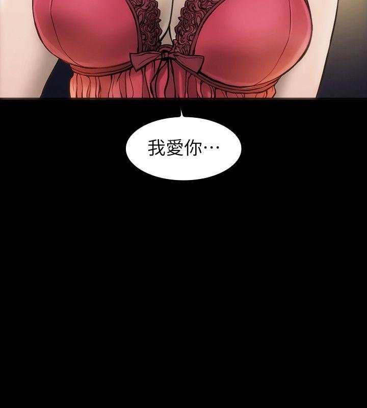 [韩国漫画] 女演员 剧情,巨乳大奶#[34P]-17
