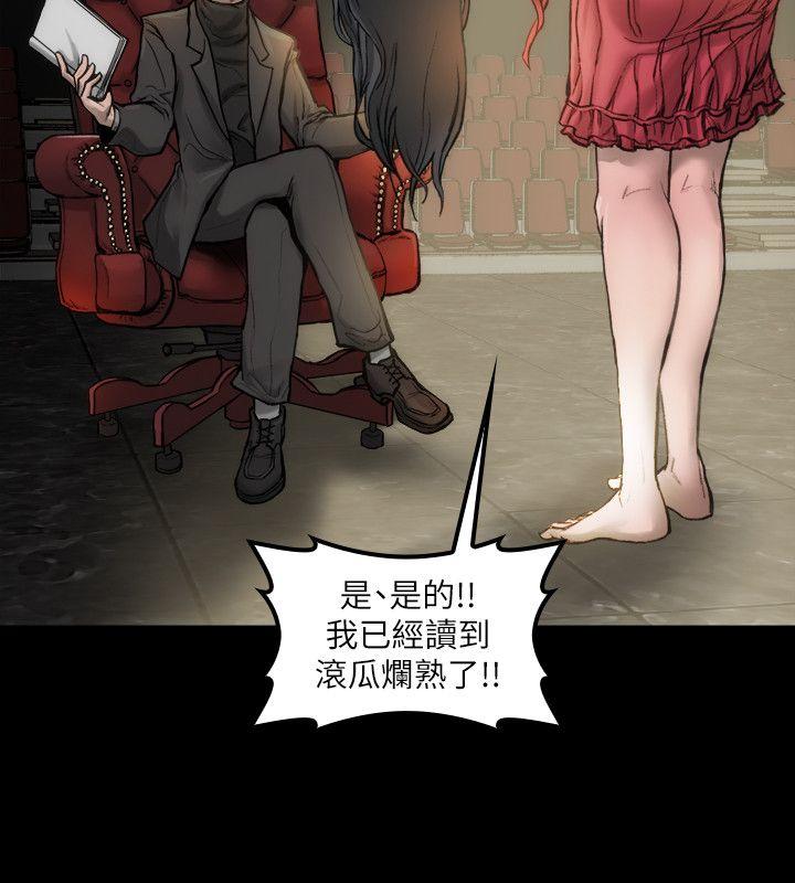 [韩国漫画] 女演员 剧情,巨乳大奶#[34P]-19