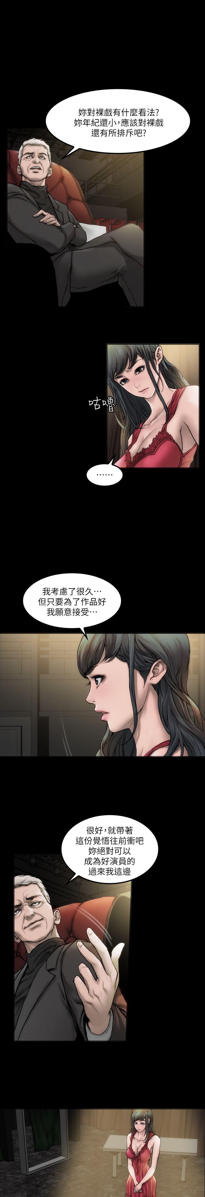 [韩国漫画] 女演员 剧情,巨乳大奶#[34P]-20