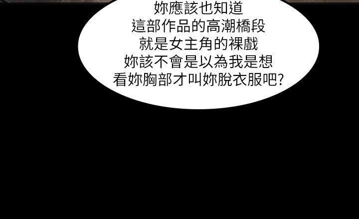 [韩国漫画] 女演员 剧情,巨乳大奶#[34P]-23